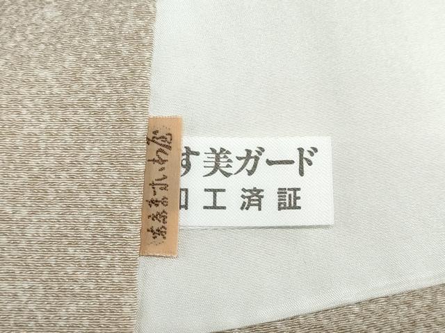 平和屋着物●訪問着 葡萄蔦の葉文 ますいわ屋扱い 正絹 逸品 DABG2783ud