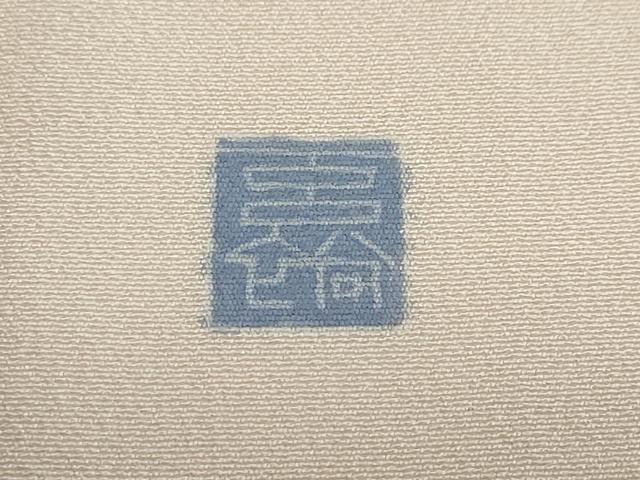 平和屋着物●訪問着 友禅 作家物 枝梅文 正絹 逸品 DABG2801ud