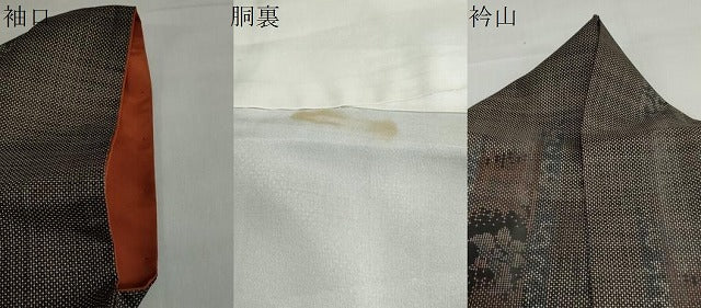 平和屋着物●本場奄美大島紬 7マルキ 古代染色純泥染 短冊草花文 証紙付き 盛商謹製 正絹 逸品 DABG2820ud