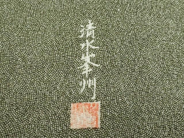 平和屋着物●清水峯州 江戸小紋 鮫小紋柄 鬼しぼ縮緬 正絹 逸品 DABG2831ud