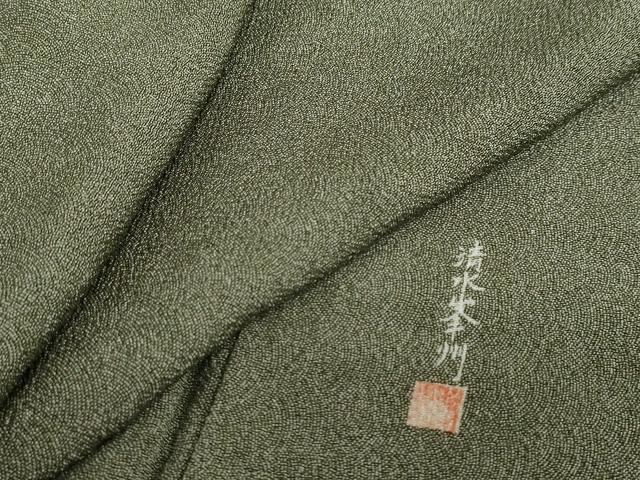 平和屋着物●清水峯州 江戸小紋 鮫小紋柄 鬼しぼ縮緬 正絹 逸品 DABG2831ud