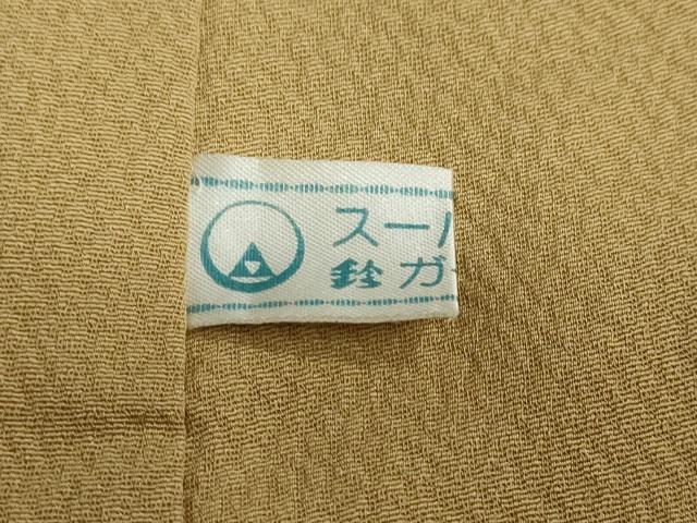 平和屋着物●訪問着 駒刺繍 草花文 鈴乃屋扱い 正絹 逸品 DABG2839ud