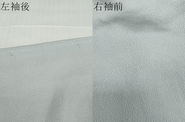 平和屋着物●訪問着 手描き 花籠文 金彩 正絹 逸品 DABG2843ud