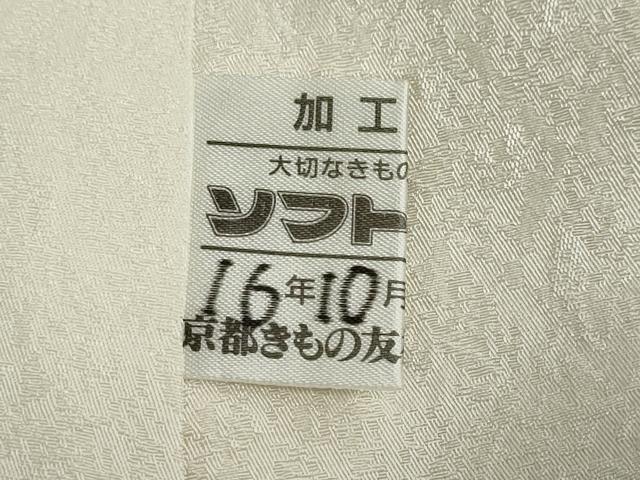 平和屋着物●豪華振袖 刺繍 鼓草花文 暈し染め 銀通し地 友禅きもの友禅扱い 正絹 逸品 DABG2891ud