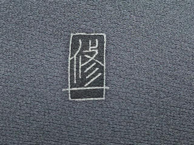 平和屋着物●本加賀友禅作家 金丸修一 訪問着 草花文 さが美扱い 正絹 逸品 DABG2907ud