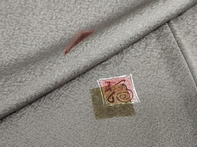 平和屋着物●北大路魯山人 小紋 陶器文 蟹 正絹 逸品 DABG2918ud