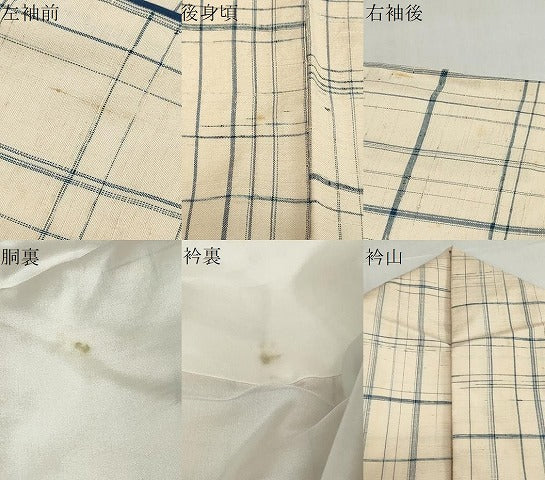 平和屋着物●上質な紬 変わり格子文 正絹 逸品 DABG2924ud