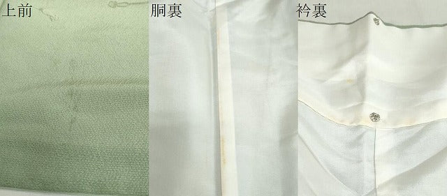 平和屋着物●中国三大刺繍 スワトウ刺繍 総刺繍 訪問着 雪輪几帳花鳥文 暈し染め 正絹 逸品 DABG2940ud