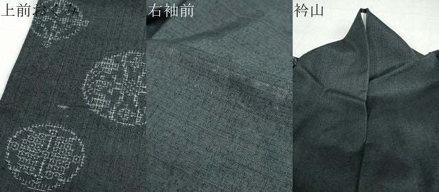 平和屋着物●結城紬 100亀甲 飛び亀甲柄 抽象丸文 正絹 逸品 DABG2974ud