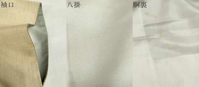 平和屋着物●上質な紬 変わり縞 ロング丈 正絹 逸品 DABG2988ud