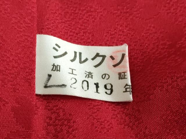 平和屋着物●豪華振袖 雪輪花蝶文 暈し染め 金彩 正絹 逸品 DABG2993ud