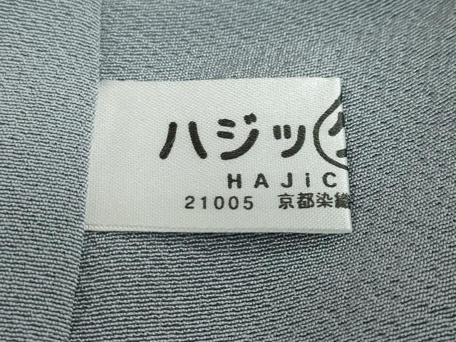 平和屋着物●上質な色無地 勿忘草色 正絹 逸品 未使用 DABG2999ud