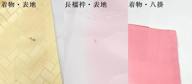 平和屋着物∵女の子 十三参り 子供 祝着・長襦袢(袷・半衿刺繍)セット 駒刺繍 扇面花文 暈し染め 金銀彩 逸品 DABG3009ma