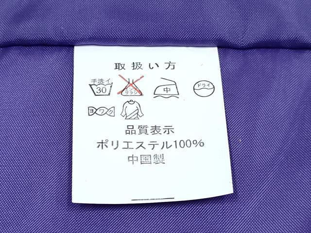 平和屋着物▼長寿 古希 祝着セット 飛鶴亀甲地紋 半色 箱付き 洗える着物 DABG3140ma