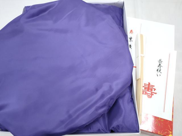 平和屋着物▼長寿 古希 祝着セット 飛鶴亀甲地紋 半色 箱付き 洗える着物 DABG3140ma