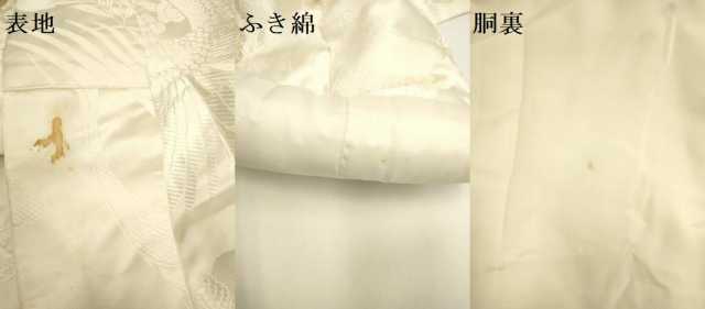 平和屋本店▼白無垢 お引きずり 和装 婚礼 結婚式 花嫁 神社挙式 飛鶴花文 逸品 DABG3543du