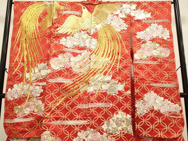 平和屋本店●色打掛 お引きずり 和装 婚礼 結婚式 花嫁 神社挙式 総刺繍 尾長鳥花文 金銀糸 逸品 DABG3600du