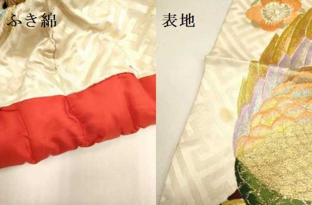 平和屋本店●色打掛 お引きずり 和装 婚礼 結婚式 花嫁 神社挙式 総刺繍 孔雀 松竹梅 金銀糸 逸品 DABG3605du