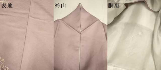 平和屋着物▼中国三大刺繍 相良刺繍 総刺繍 訪問着 花菱文 正絹 逸品 DABG3613du