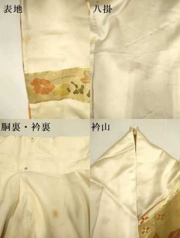 平和屋着物▼豪華振袖 駒刺繍 花鳥文 金彩 正絹 逸品 DABG3619du