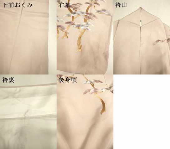 平和屋着物▼訪問着 総刺繍 富士山 松 金糸 正絹 逸品 DABG3626du