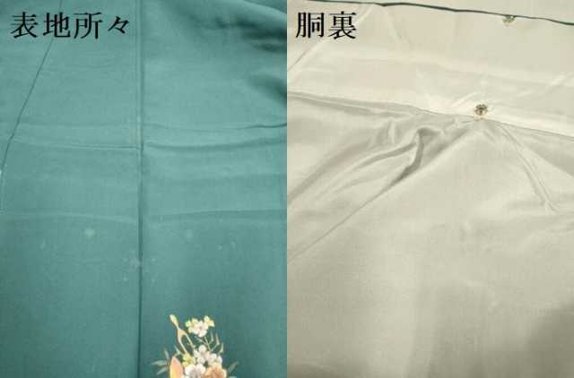 平和屋着物▼訪問着 総刺繍 簪花蝶文 金糸 正絹 逸品 DABG3653du