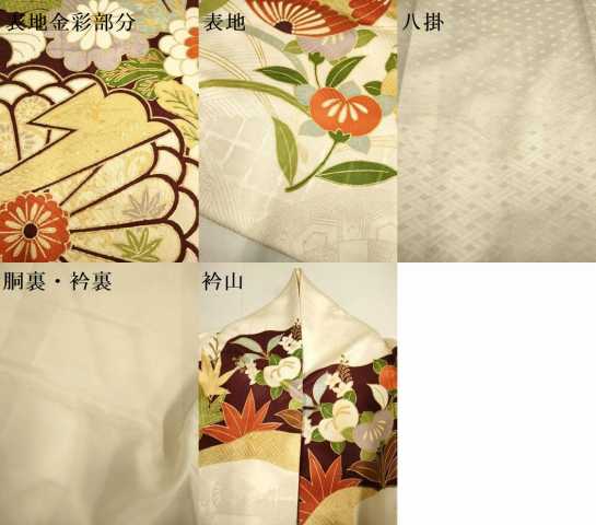 平和屋着物▼豪華振袖 駒刺繍 吉祥花文 金彩 正絹 逸品 DABG3702du
