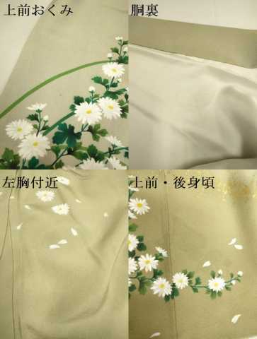 平和屋着物▼訪問着 手描き 雀 稲穂 草花文 暈し染め 金彩 正絹 逸品 DABG3719du