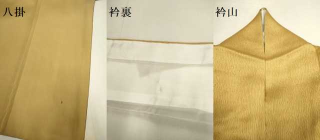 平和屋着物▼中国三大刺繍 スワトウ刺繍 汕頭刺繍 訪問着 雪輪花文 暈し染め 正絹 逸品 DABG3720du