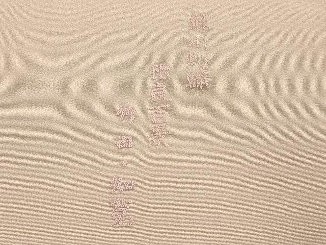 平和屋着物●中国三大刺繍 相良刺繍 総刺繍 訪問着 相良百景 竹田・知覧 暈し染め 金糸 正絹 逸品 DABG3740du