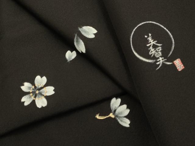 平和屋着物●京友禅作家 伊藤美智夫 小紋 舞桜文 黒地 正絹 逸品 未使用 DABG3746du