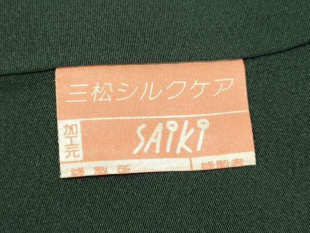 平和屋着物●中国三大刺繍 相良刺繍 総刺繍 訪問着 人物文 正絹 逸品 DABG3753du