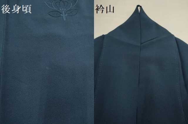 平和屋着物▼無地絵羽訪問着 総刺繍 立花文 藍鉄色 正絹 逸品 DABG3764du