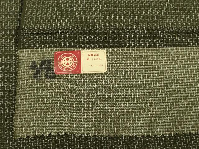 平和屋着物▽西陣 男性 単衣 100亀甲 総詰め 反端付き 正絹 逸品 DABG3796du