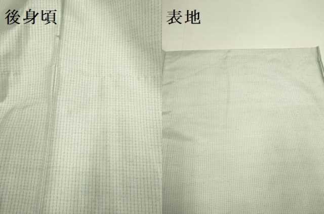 平和屋着物▽本場縞大島紬 単衣 真綿大島 霞文 枡屋儀兵衛 丸恵謹製 証紙付き 正絹 逸品 DABG3822du