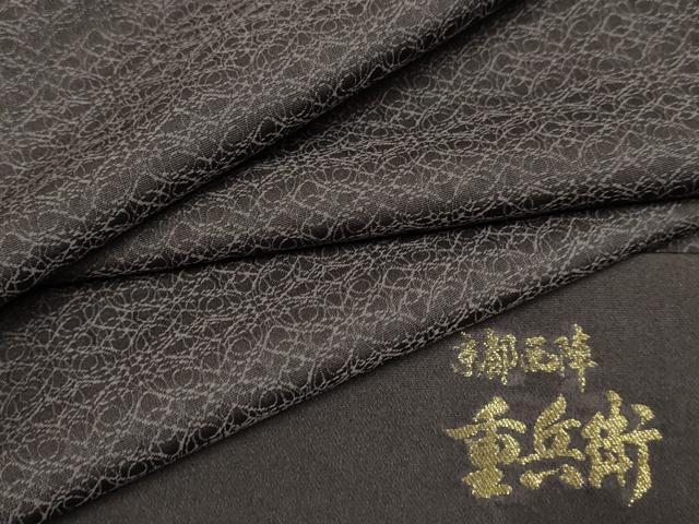 平和屋着物▽京都西陣 澤屋重兵衛 紬 単衣 横段文 反端付き 正絹 逸品 DABG3824du