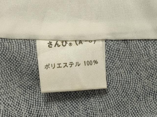 平和屋着物▽江戸小紋 単衣 鮫小紋柄 さんび謹製 洗える着物 DABG3831du
