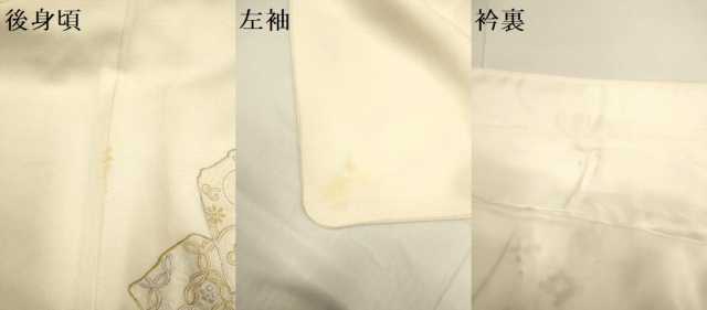 平和屋着物▼訪問着 総刺繍 宝尽くし吉祥文 金銀糸 正絹 逸品 DABG3883du