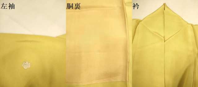 平和屋着物▼豪華色留袖 草花文 暈し染め 大丸扱い 正絹 逸品 DABG3885du