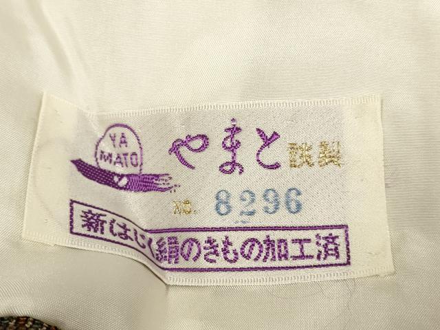 平和屋着物▽上質な小紋 単衣 間道 やまと誂製 正絹 逸品 未使用 DABG3952du