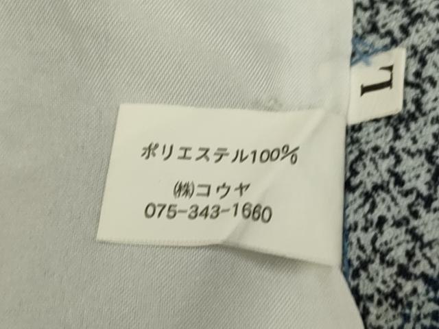 平和屋着物▽小紋 単衣 切嵌吉祥文 洗える着物 DABG3956du