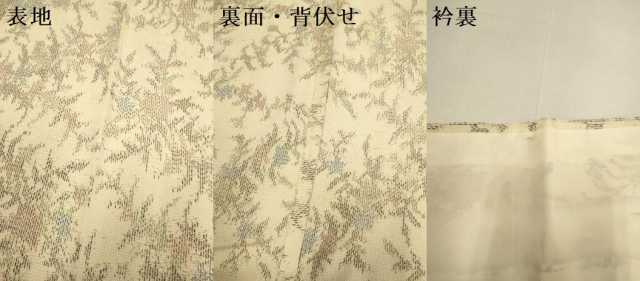 平和屋着物▽本塩沢 単衣 草花文 正絹 逸品 DABG3976du
