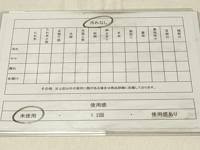 平和屋着物◎六通柄袋帯 唐織 正倉院平成華文 金糸 引箔 正絹 逸品 未使用 DABG4001qp