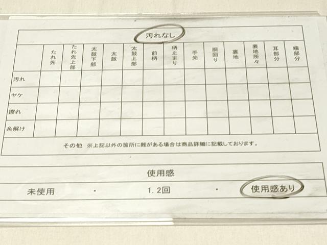平和屋着物◎六通柄袋帯 螺鈿 霞文 ワンポイント 金銀彩 引箔 正絹 逸品 DABG4002qp