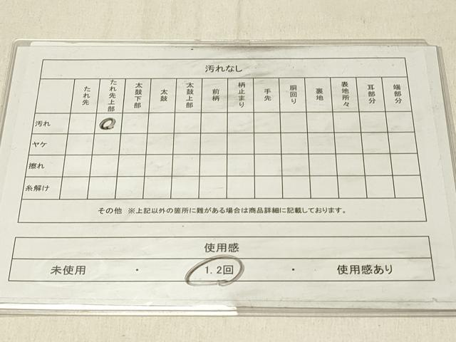 平和屋着物◎六通柄 本袋帯 梅鉢 正絹 逸品 DABG4004qp