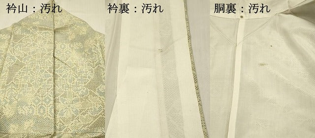 平和屋着物■上質な紬 吉祥花文 正絹 逸品 DABG4018qp