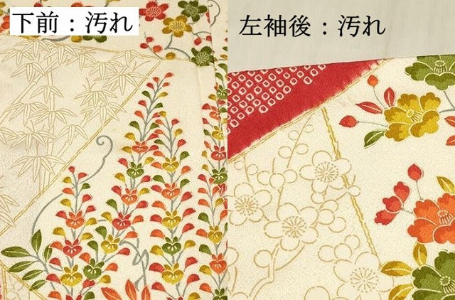 平和屋着物■上質な小紋 絞り 枝梅 草花文 金彩 やまと誂製 正絹 逸品 DABG4036qp