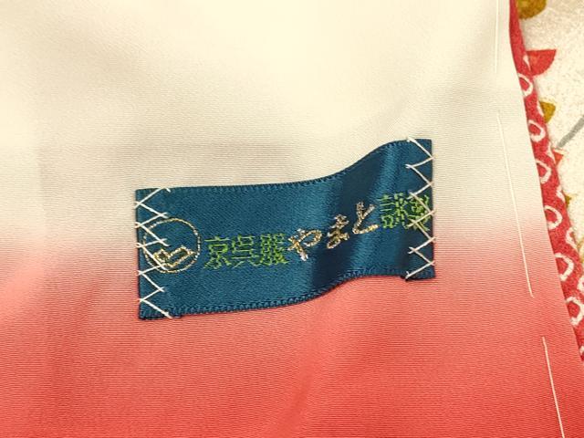 平和屋着物■上質な小紋 絞り 枝梅 草花文 金彩 やまと誂製 正絹 逸品 DABG4036qp