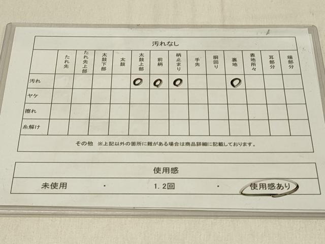平和屋着物◎六通柄袋帯 花丸間道 正絹 逸品 DABG4085qp
