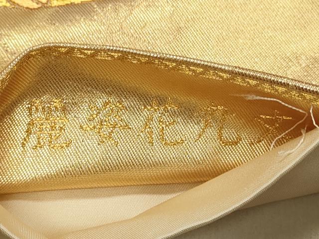 平和屋着物◎六通柄袋帯 唐織 麗姿花丸文 金糸 正絹 逸品 DABG4088qp